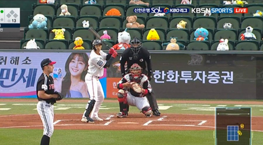 Bichos de pelúcia assistem jogo na Coreia do Sul 